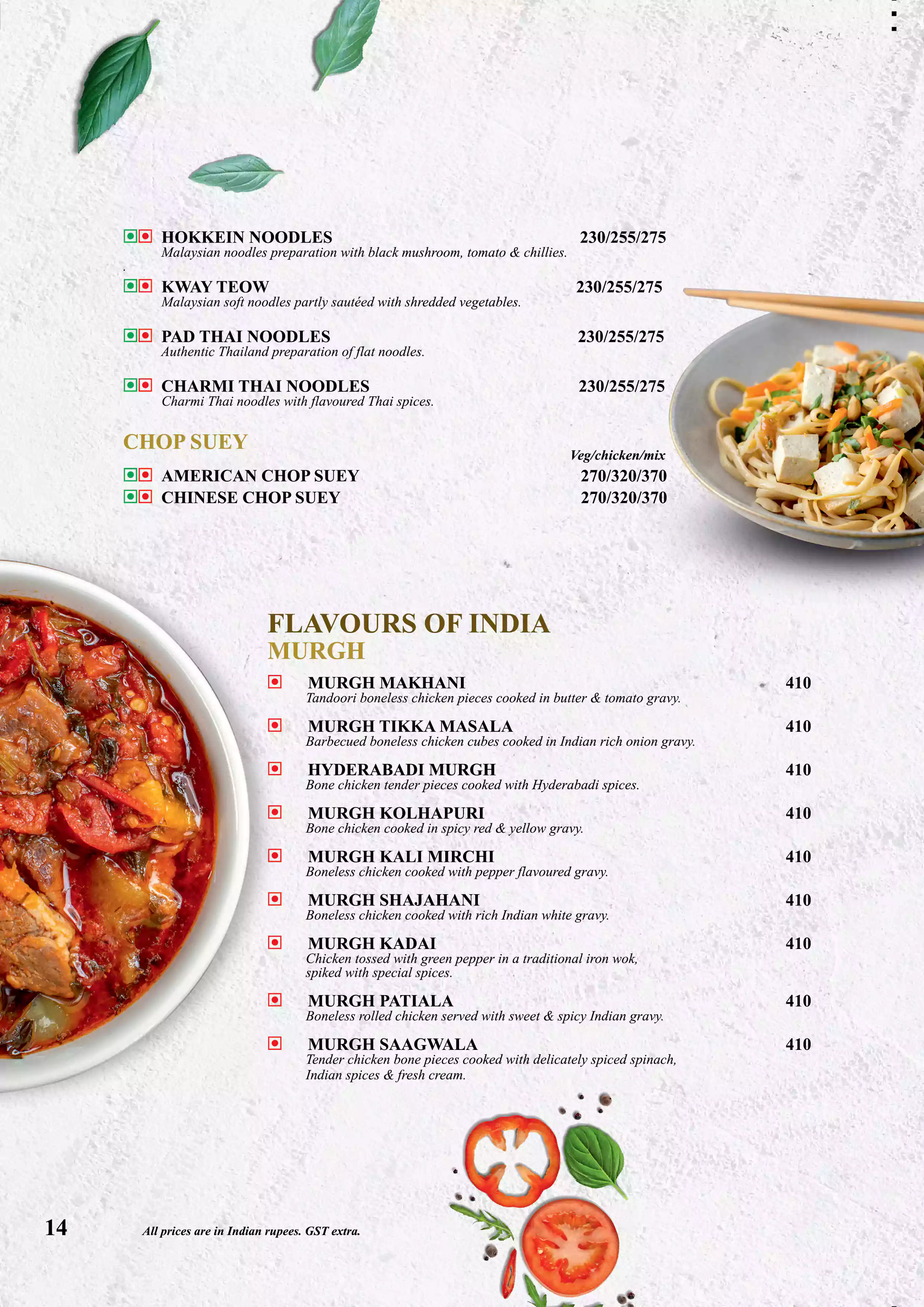 UpperCrust menu